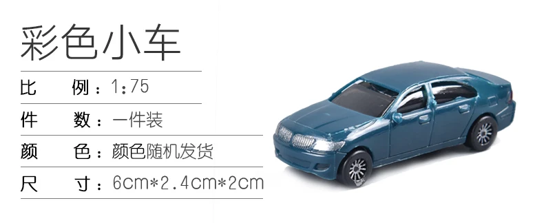 2 шт./10 шт./50 шт. модель автомобиля грузовик автобус 1: 75 1:100 1:150 1:200 строительство Поезд Макет Набор модель поезд Хо/ТТ/н масштаб железнодорожное моделирование