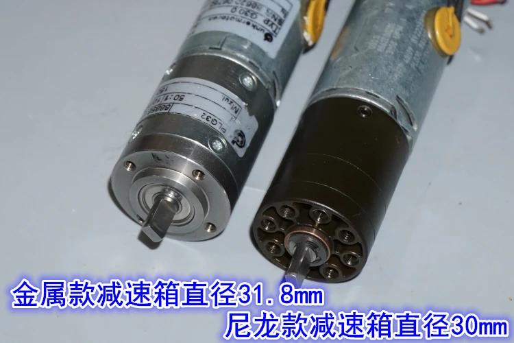 Немецкий планетарный редукторный двигатель Dunke с тормозным муфтом PLG32/30