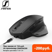 SeenDa Rechargeable 2.4G Wireless Mouse 6 Buttons Gaming Mouse for Gamer Laptop Desktop USB Receiver Silent Click Mute Mause