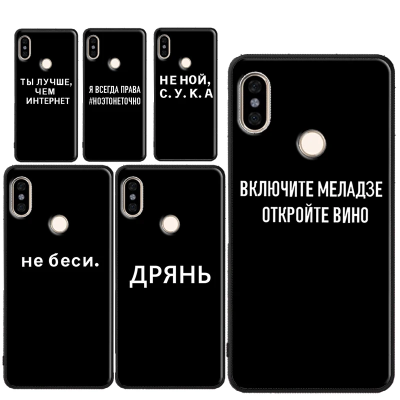 Чехол для телефона Xiaomi Redmi Note 7 8 9 10 Pro 9S 8T 9A 9C 9T 7A 8A K40|Бамперы| |