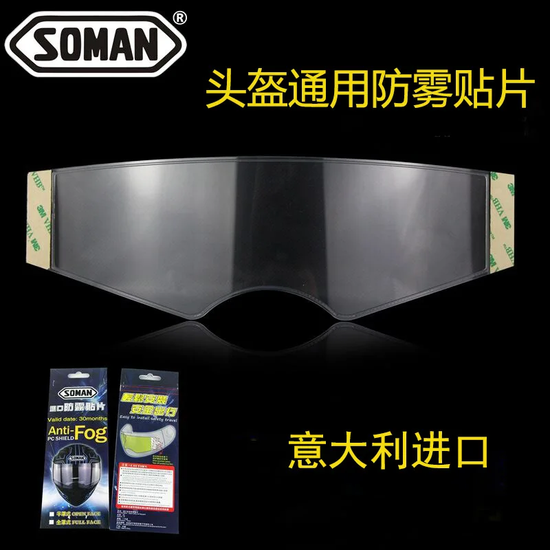 Anti Fog Film for Motorcycle Helmet Lens Imported From Italy, Av02 for Helmet Lens Motocross Goggles Glasses Sunglasses
Anti Fog Film for Motorcycle Helmet Lens Imported From Italy, Av02 for Helmet Lens Motocross Goggles Glasses Sunglasses