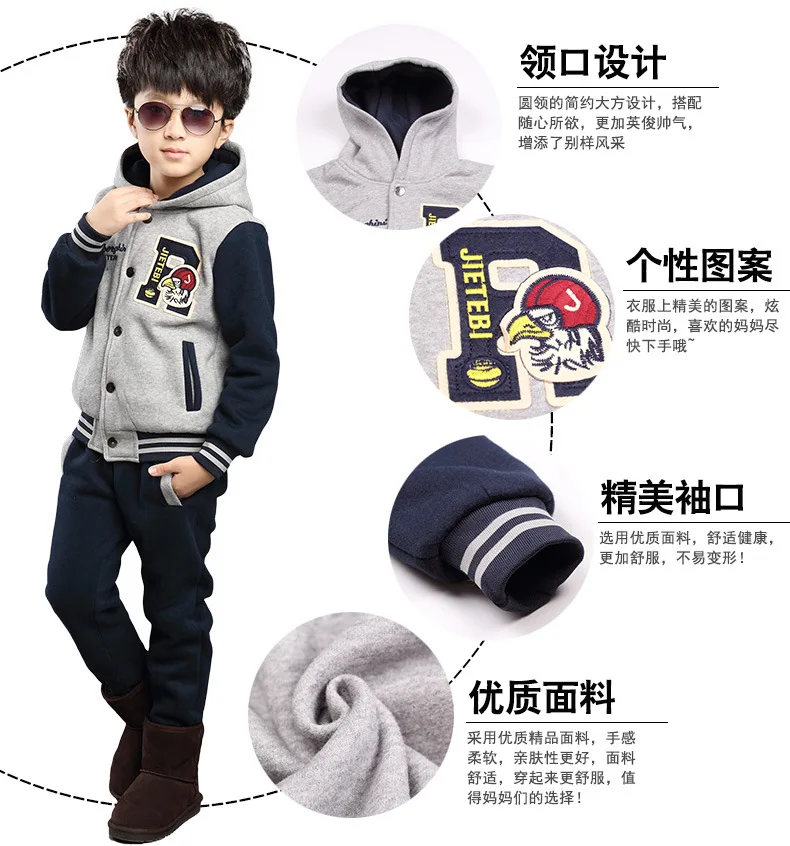 Hot Boys Autumn Baseball Clothes For Children's Spliced Clothing Set Winter Teenager Kids Thickening Sports Suit Tracksuit B400 | Детская