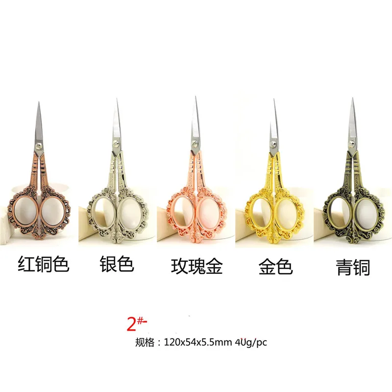 

Chinese style household scissors plum blossom scissors antique scissors cross embroidery scissors manual thread scissors