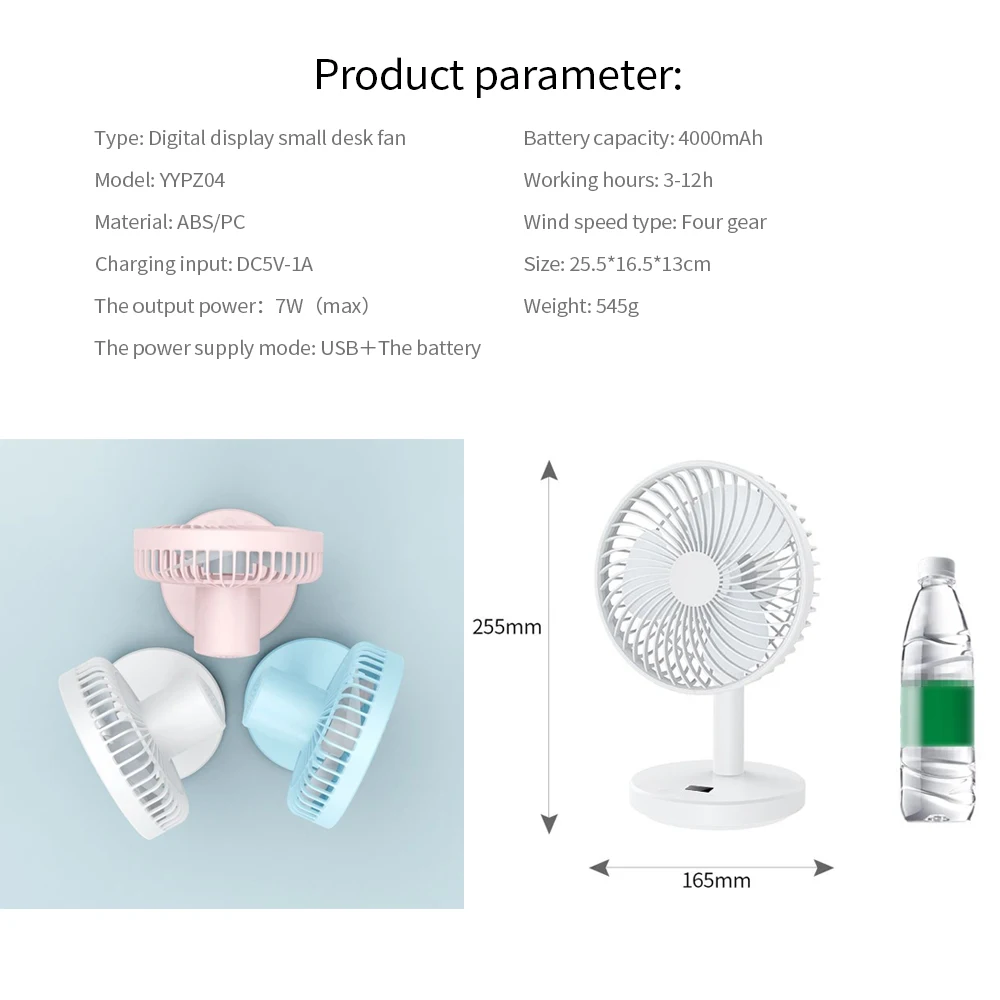 Небольшой настольный вентилятор с цифровым дисплеем четыре передачи очень тихий