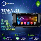 Автомагнитола Ownice K6 Plus, 2 Din для Nissan TEANA J32 2013-2016, Android 10,0, мультимедиа, 4G LTE, 6 ГБ Ram, 128 ГБ Rom