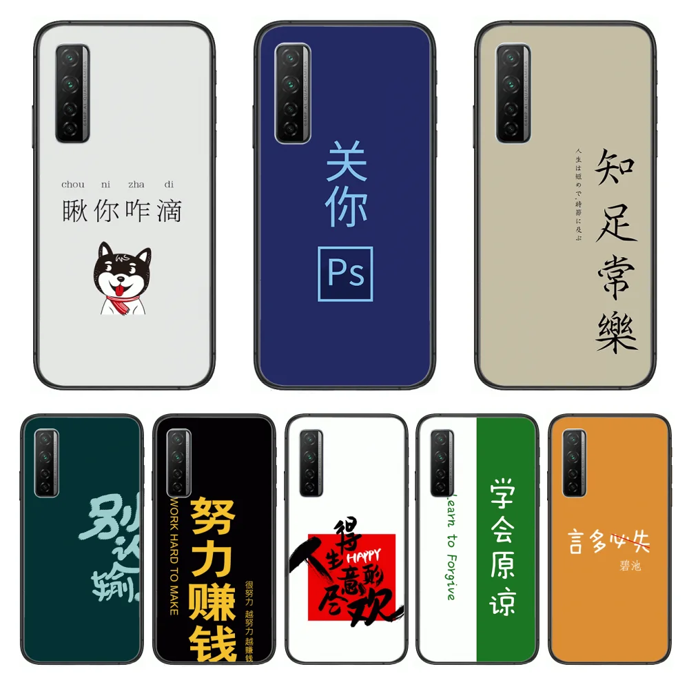 

personality Chinese characters Phone Case For Huawei Nova p10 lite 7 6 5 4 3 Pro i p Smart ZBlack Etui 3D Coque Painting Hoesje