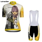 SPTGRVO LairschDan желтая забавная Женская одежда для велоспорта Лето 2022 Женская велосипедная форма велосипедная одежда велосипедные комплекты одежды