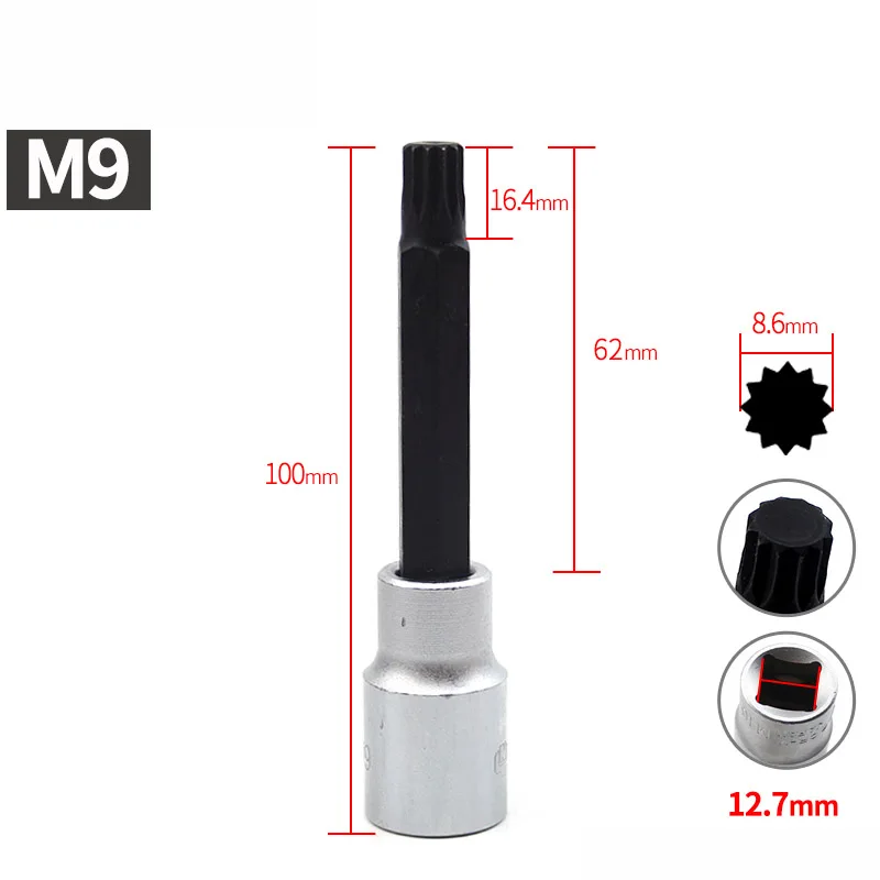 

Насадка Torx для отвертки, 1/2 дюйма, S2, длина 100 мм, 12 точек