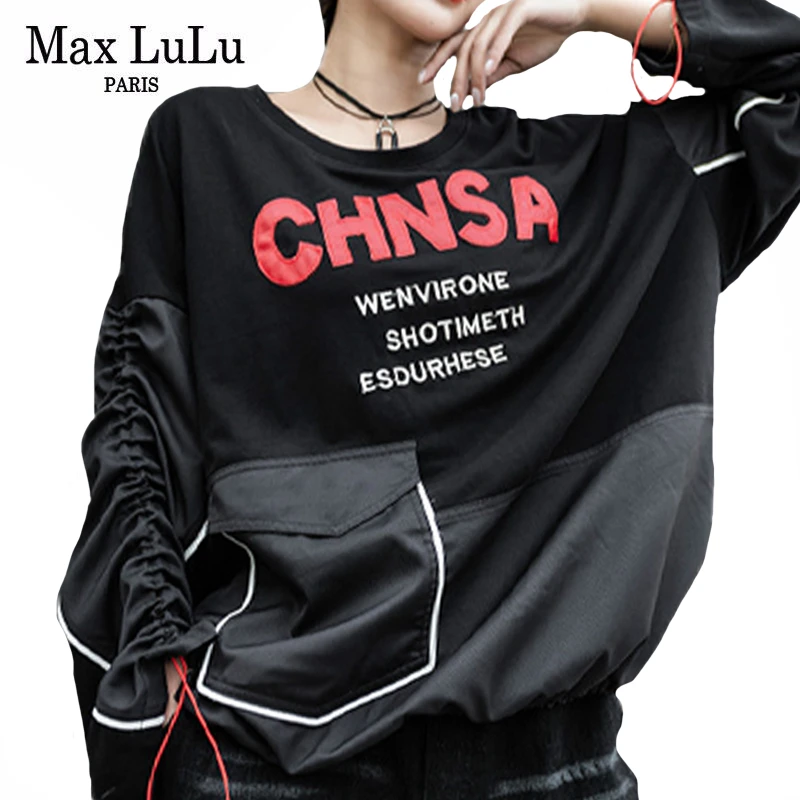 Max LuLu осень 2020 новые корейские дизайнерские женские винтажные топы футболки с