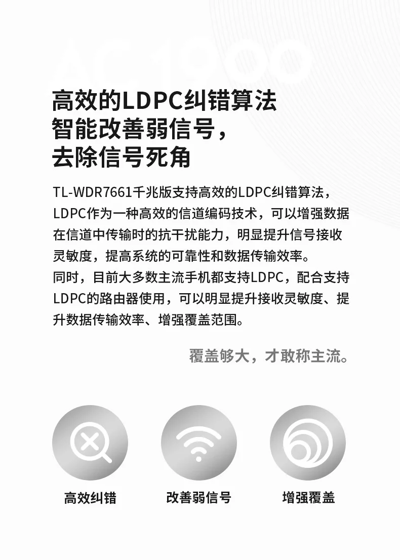 TP-LINK двойной гигабитный маршрутизатор 1900 м беспроводной бытовой двухчастотный WDR7661 гигабитный порт WiFi настенный