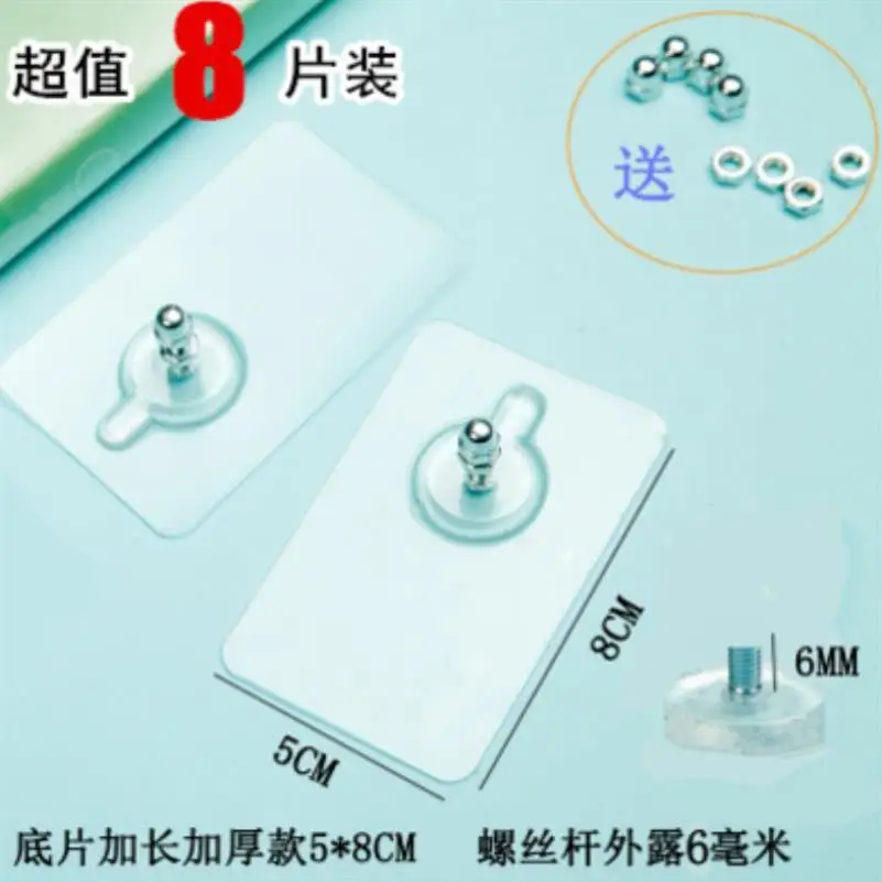 

Wall Strong Hook Sticky Buckle Sticking Hook Self. Force Punched Dispensed with for Wall-Mounted zhan qiang Sticky Strong Hole-F