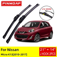 for nissan micra k13 2010 2011 2012 2013 2014 2015 2016 2017 front wiper blades brushes cutter accessories u j hook
