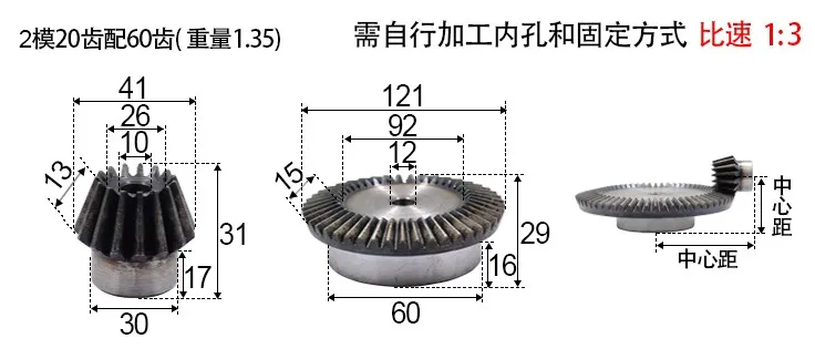 

Скорость передачи 3:1 2 м с 20 зубьями до 60 зубьями
