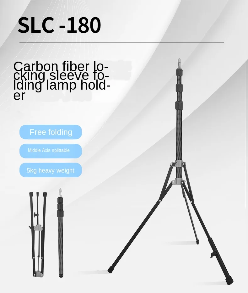 Держатель для фотостудии selens портативный светильник из углеродного волокна