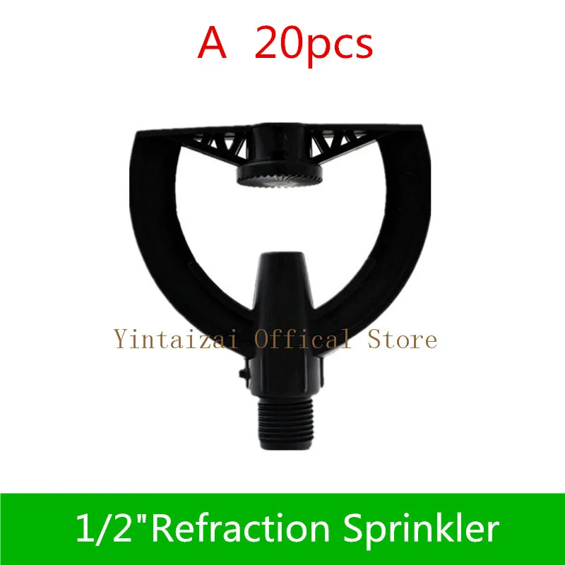 Рефракционный ударный спринклер 1/2 дюйма со штативом бабочка дождевой для газона