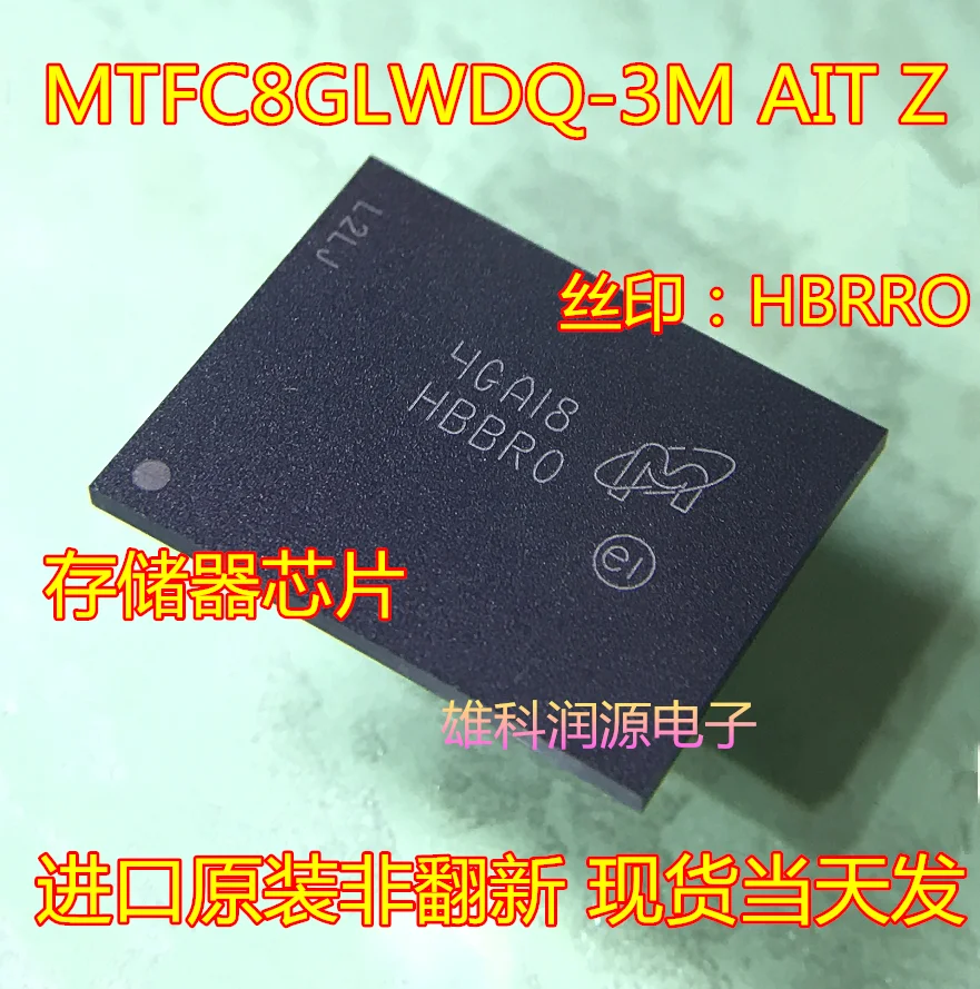 Новое поступление 100% оригинал MTFC8GLWDQ-3M AIT Z HBBR0 HBBRO | Электроника