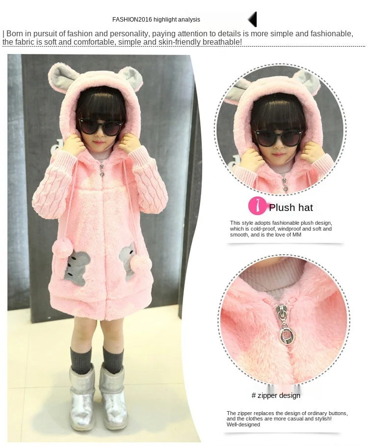 Зимнее пальто с искусственным мехом для девочек героями мультфильмов детская