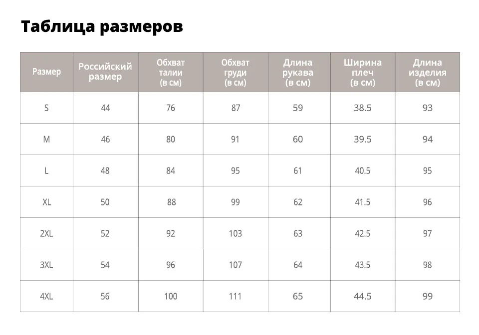 Sisjuly Старинные Женщины Куртка Пальто Зима Черный Мода Элегантный Тонкий С Капюшоном Повседневная Верхняя Одежда Длинные Шерстяные Смеси Карман Пальто
