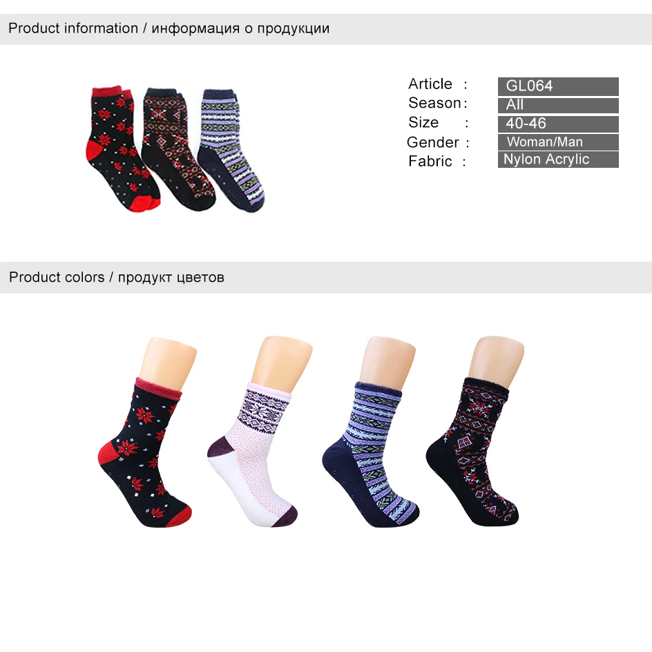 Носки мужские Нескользящие из ПВХ брендовые мягкие теплые домашние уютные