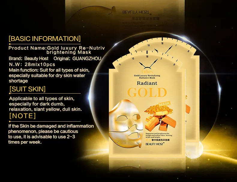 10 шт 24K Золотая осветляющая и отбеливающая маска для лица Антивозрастная