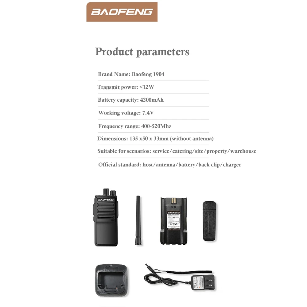 

Baofeng BF-1904 High Power 12W Radio Long Range 15KM Walkie Talkie UHF 400-520MHz Ham Radio Handheld Transceiver Radio