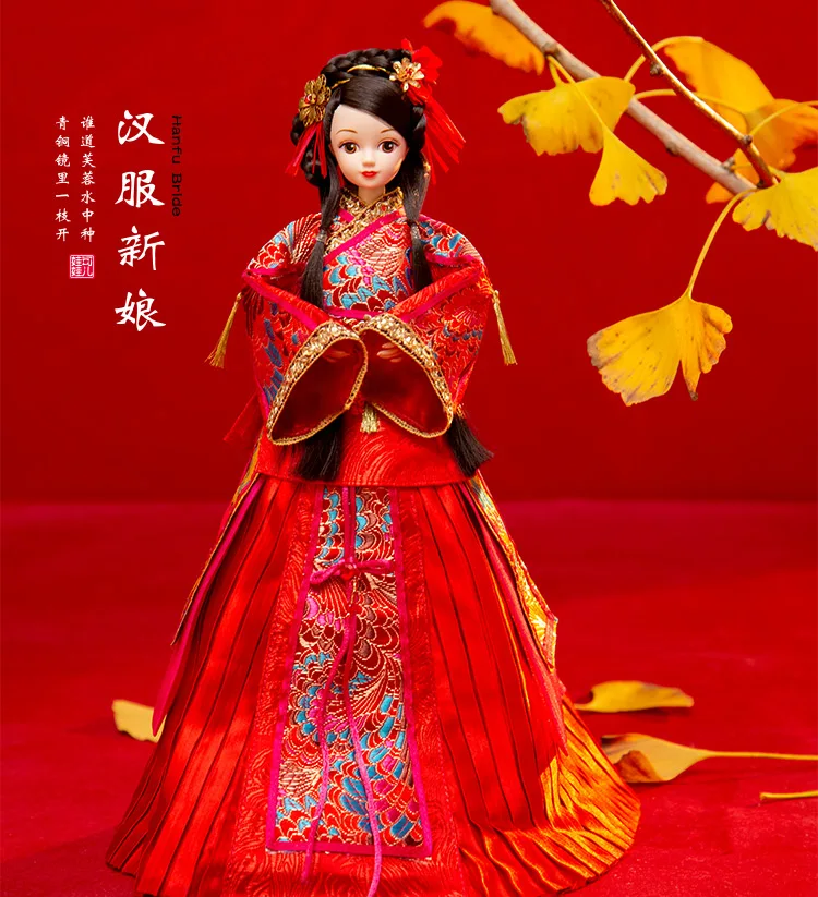 

Chinese ancient bride doll #9117