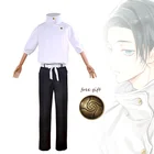 Костюм-кимоно для косплея Yuta Okkotsu из аниме джутсу, Белый Топ и штаны, японское кимоно для взрослых, мужские боевые костюмы, униформа для Хэллоуина