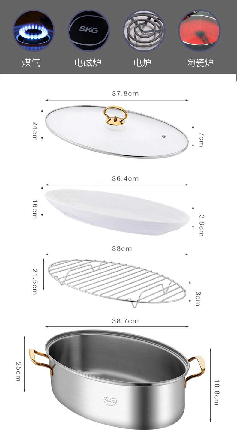 Кухонная утварь из нержавеющей стали большая Паровая плита многоцелевой