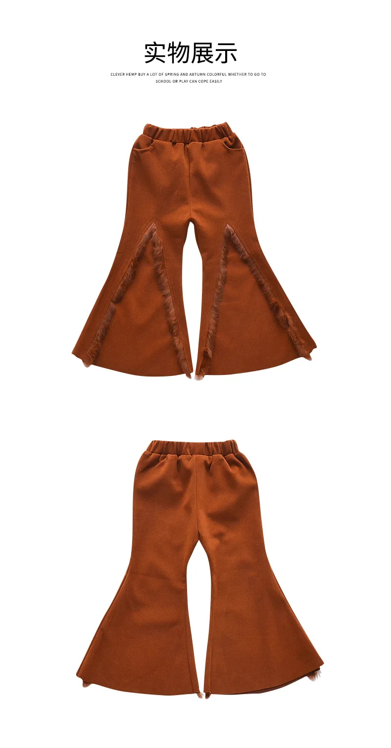 

2-12Y Big Girl Fur Spliced Wide Leg Pants Kids Autumn Winter Trumpet Trousers Children Fashion Patchwork Girls Loose Long Pants