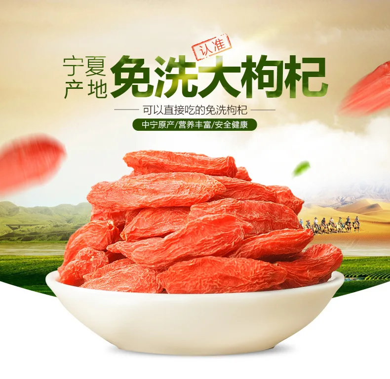 

2020 Ning Xia Gou Qi Wolfberry Premium No Wash for Health Care and Anti-fatigue