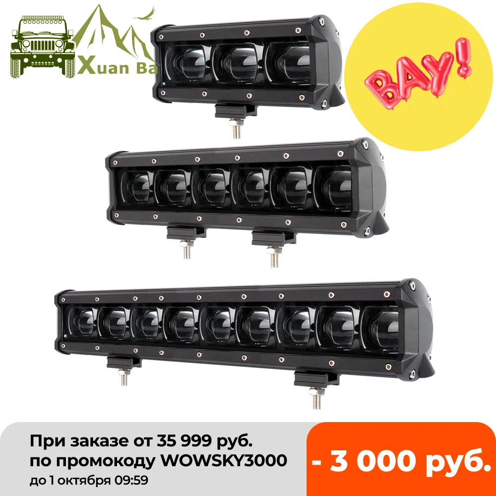 Светодиодсветильник балка 6D для внедорожников 4x4 квадроциклов УАЗ грузовиков