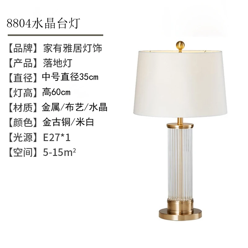 

Postmodern Wrought Iron Table Lamp Crystal Light Luxury Creative Bedroom Bedside Lamp Living Room Tafel Lampen Lightings EB5TD
