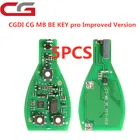 CGDI CG MB BE KEY pro идеально улучшенная версия