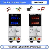 New 30V 10A Regulated DC Lab Power Supply Adjustable 4 Digital Display Switching DC Power Supply Voltage Regulators Bench Source