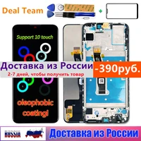 for huawei p smart 2019 pot lx1 l21 lx3 lcd display touch screen digitizer assembly frame aaa quality for for p smart 2019