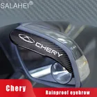 2 шт., защитные зеркала заднего вида для Chery TIGGO 3 4 5 7 PRO 8