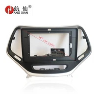 hangxian 2din car radio fascia frame for jeep cherokee 2016 car dvd gps navigation panel dash kit installation frame trim bezel
