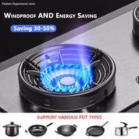 wind shield bracket gas stove energy saving cover disk fire reflection windproof stand accessories for lpg cooker cover kitchen