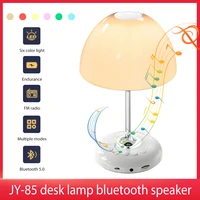 desk light speaker usb 6 color light modes fm radio 5w led night lamp speaker for bedroom living room hotel