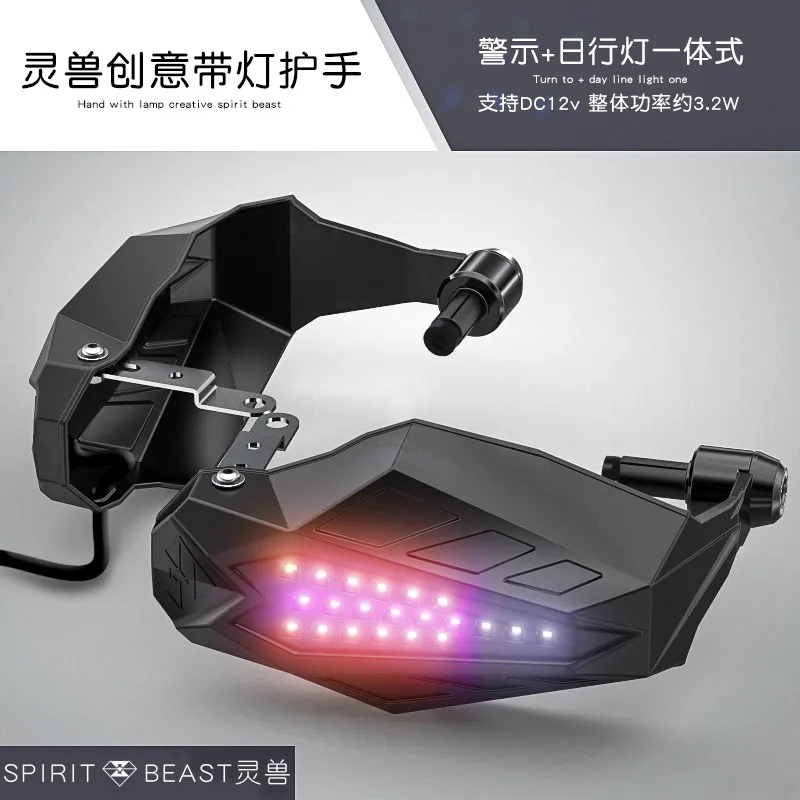 

LED motorcycle hand guard windshield motorcycle accessories for Bmw R1200 Gs Adventure 1200 Rt C600 C650 F800Gt F650Gs F700Gs