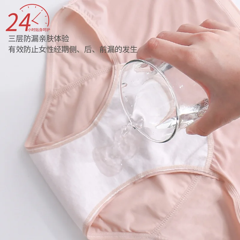

Women Solid Color Mesh Leakproof Physiological Comfortable Panties High Waist Soft Breathable Fast Absorbent Ladies Underwear
