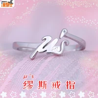 wholesale japanese anime love live fashion muse cosplay s925 silver couple finger rings unisex adults adjustable jewelry gifts