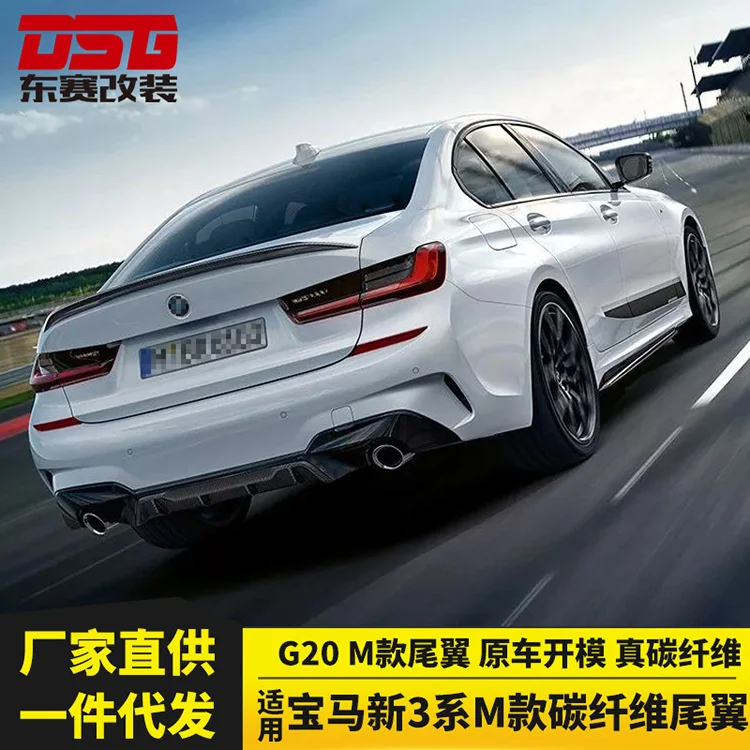 

Suitable For 19 Bmw New 3-series G20 Refitted M-type Carbon Fiber Car Tail, Rear Spoiler and Fixed Wing