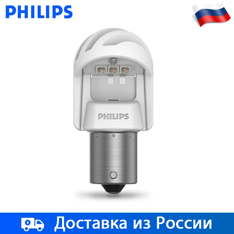 Philips 2 шт P21 Стоп сигналы BA15s 12V 24V 3 W привело света ярля красный Ярче мощгабаритные