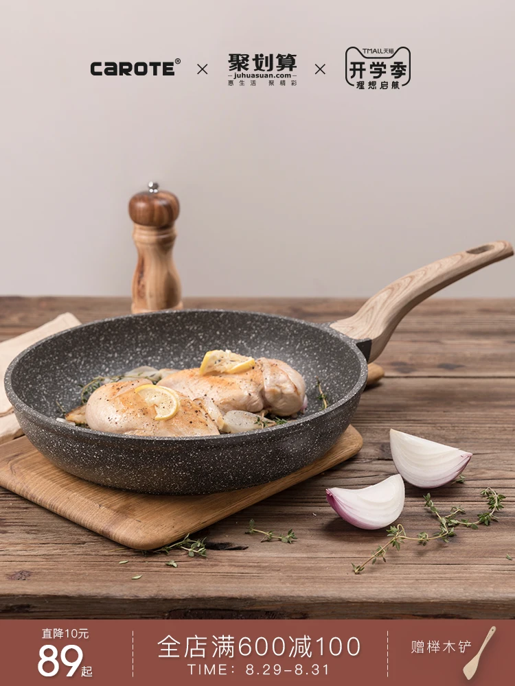 Wheat rice stone non-stick pot frying pan calf steak fried cake omelette cooker multi-function | Дом и сад
