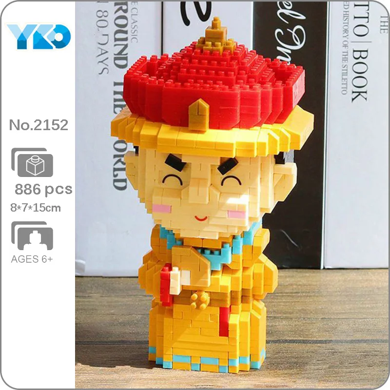 

YKO 2152 China Ancient Emperor King Building Blocks Hat Dragon Robe 3D Model DIY Mini Diamond Bricks Toy for Children Kid Gifts