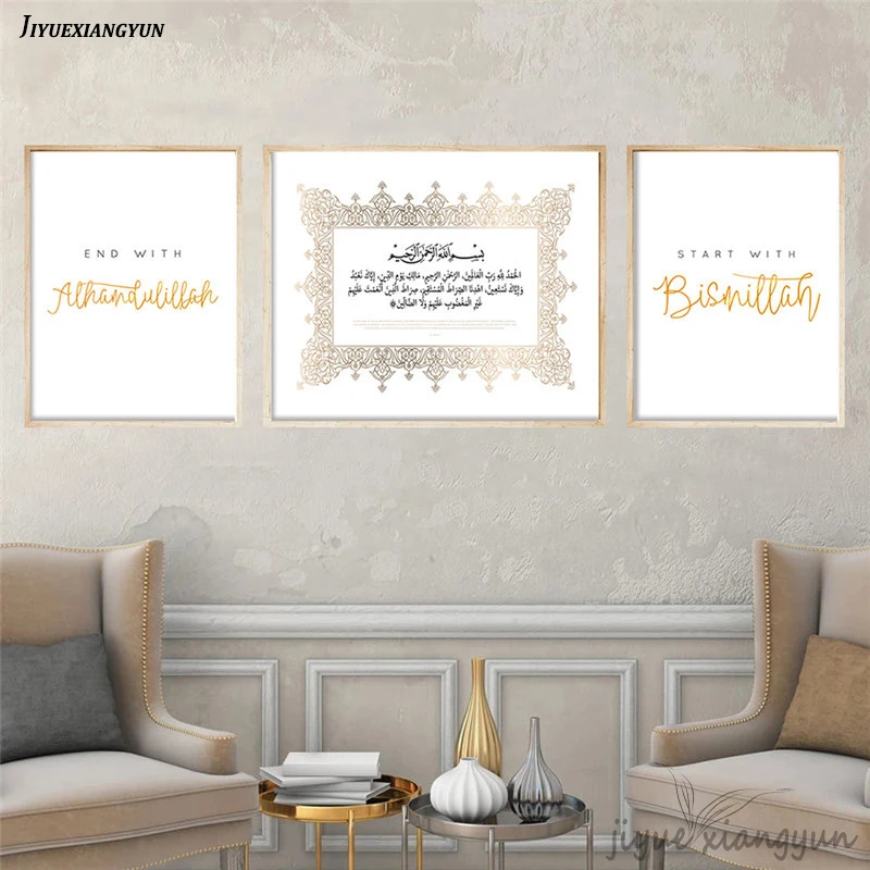 

Islamic Calligraphy Gold Quran Muslim Posters Canvas Painting Wall Art Print Pictures Gift Living Room Interior Home Decoration