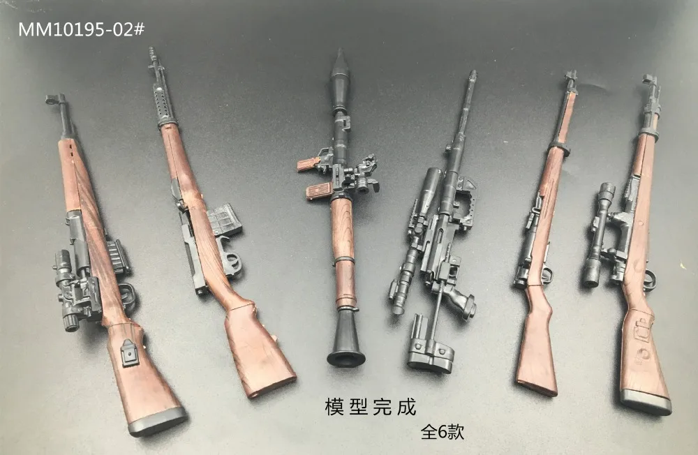 6 шт./компл. 1:6 4D сборки винтовка пистолет Модель 1/6 98K ролевой игры SVT-40 M200 38 винтовка 12 дюймов экшн-фигурка с оружием игрушки