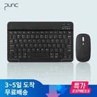 Мини-клавиатура и мышь беспроводные, Bluetooth, для iPad Pro 12 2021