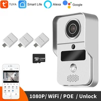 wireless video doorbell tuya 1080p wifi smart door bell camera with motion sensor recording ir night vision intercom door phone